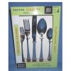 20 PCS. CUTLERY SET - PERLA PATTERN